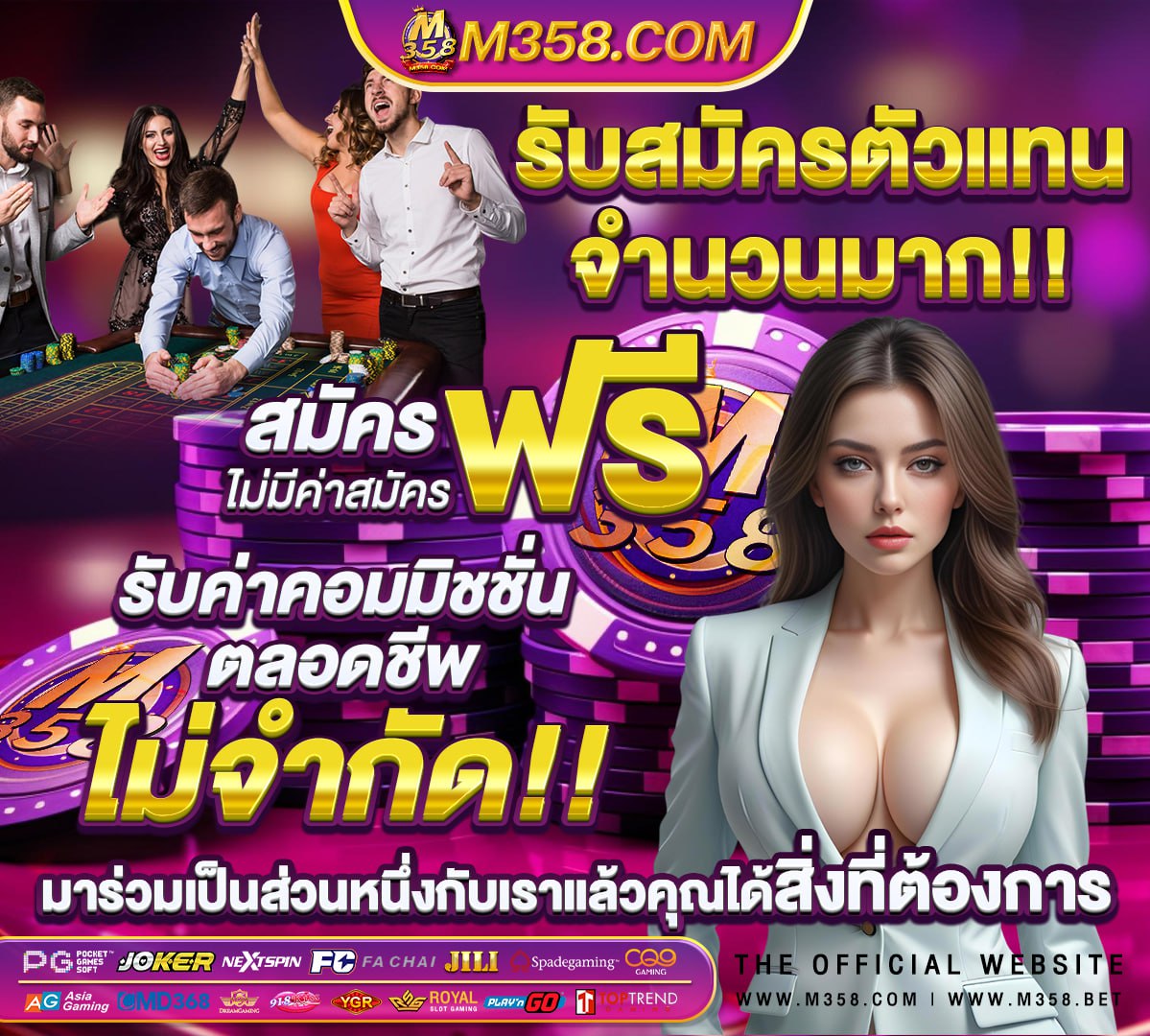 ผล บาน บอล สปอร์ต พูล